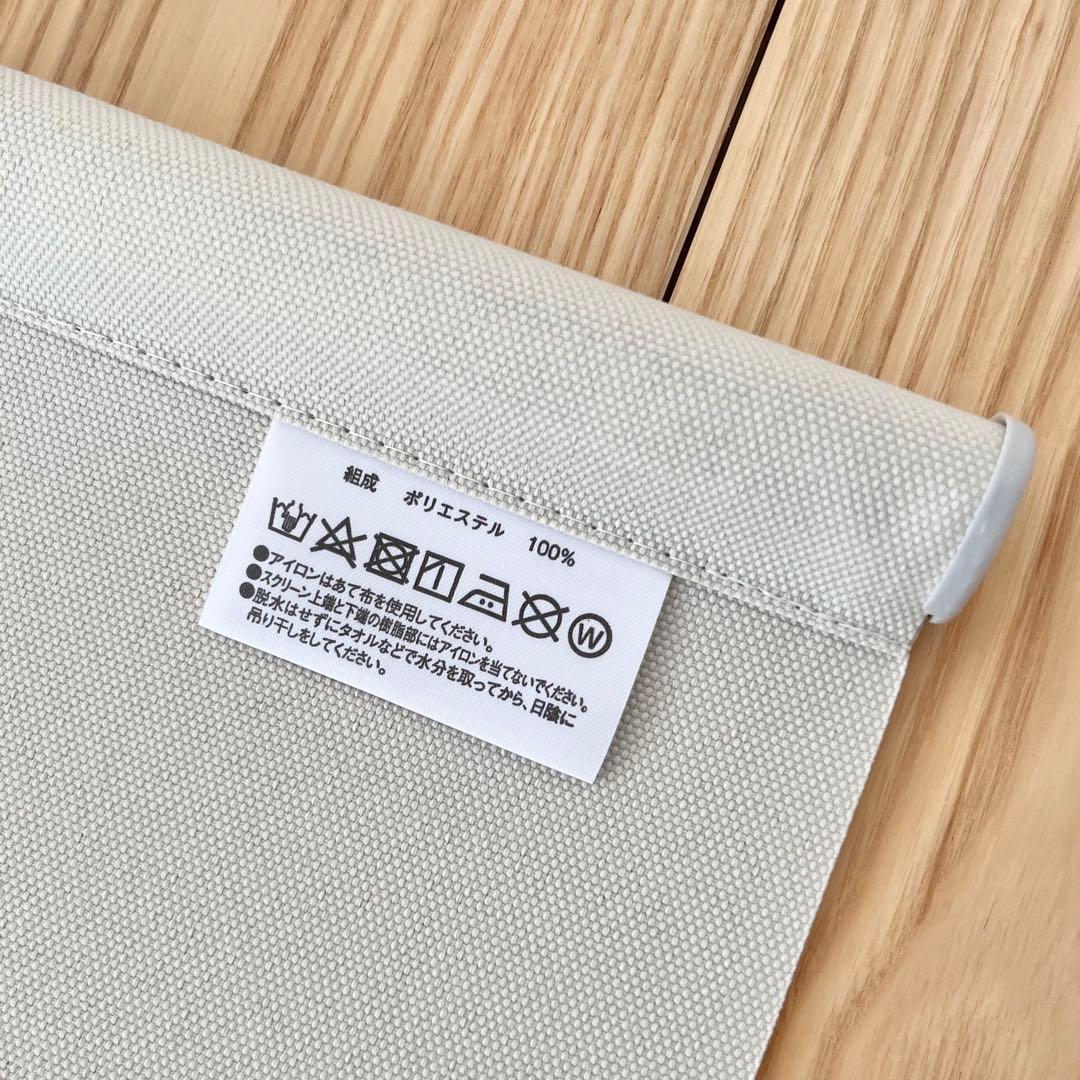 /無印良品/ 平織ロールスクリーン⑦・幅172cm 丈240cm・右操作