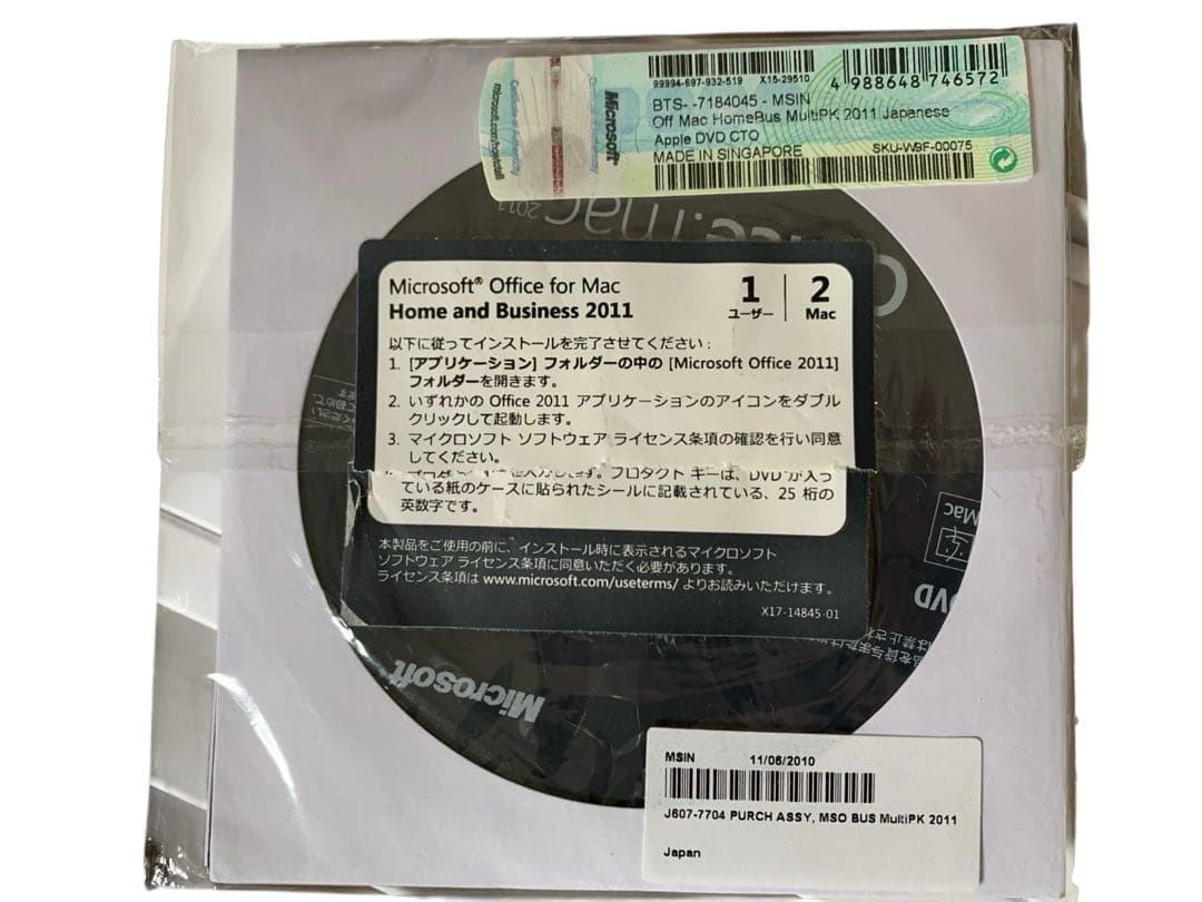 Apple 27インチ iMac 3TB/24GB + おまけ