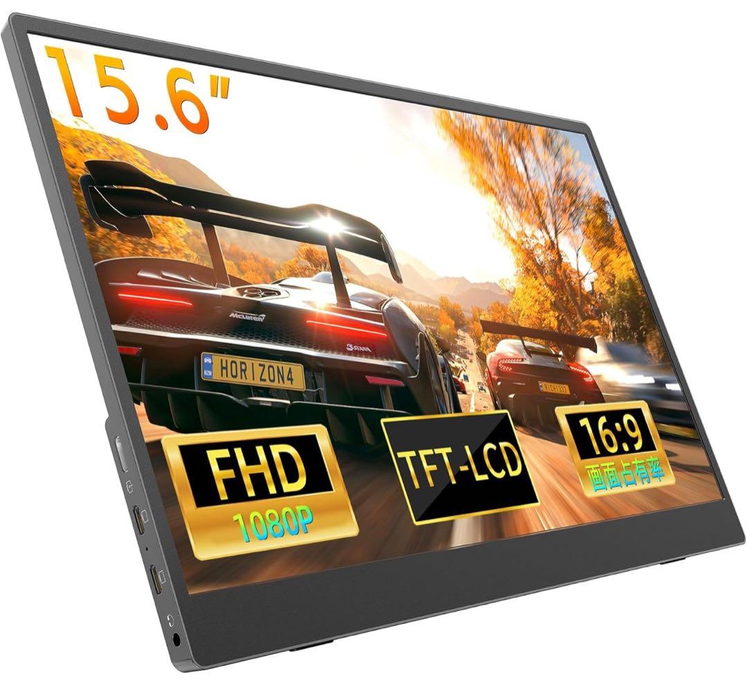 WEY 2024新型 モバイルモニター 15.6インチ 1920x1080