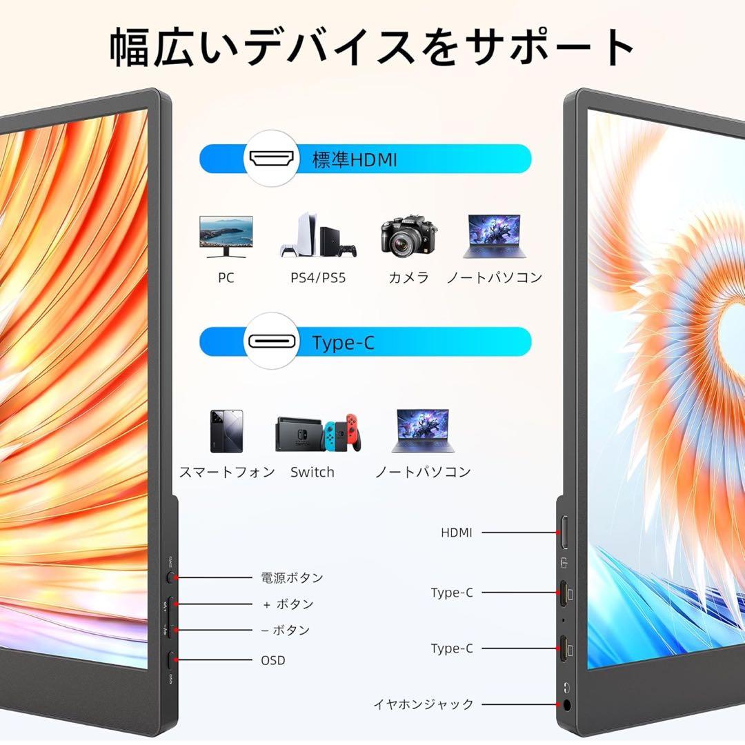 WEY 2024新型 モバイルモニター 15.6インチ 1920x1080