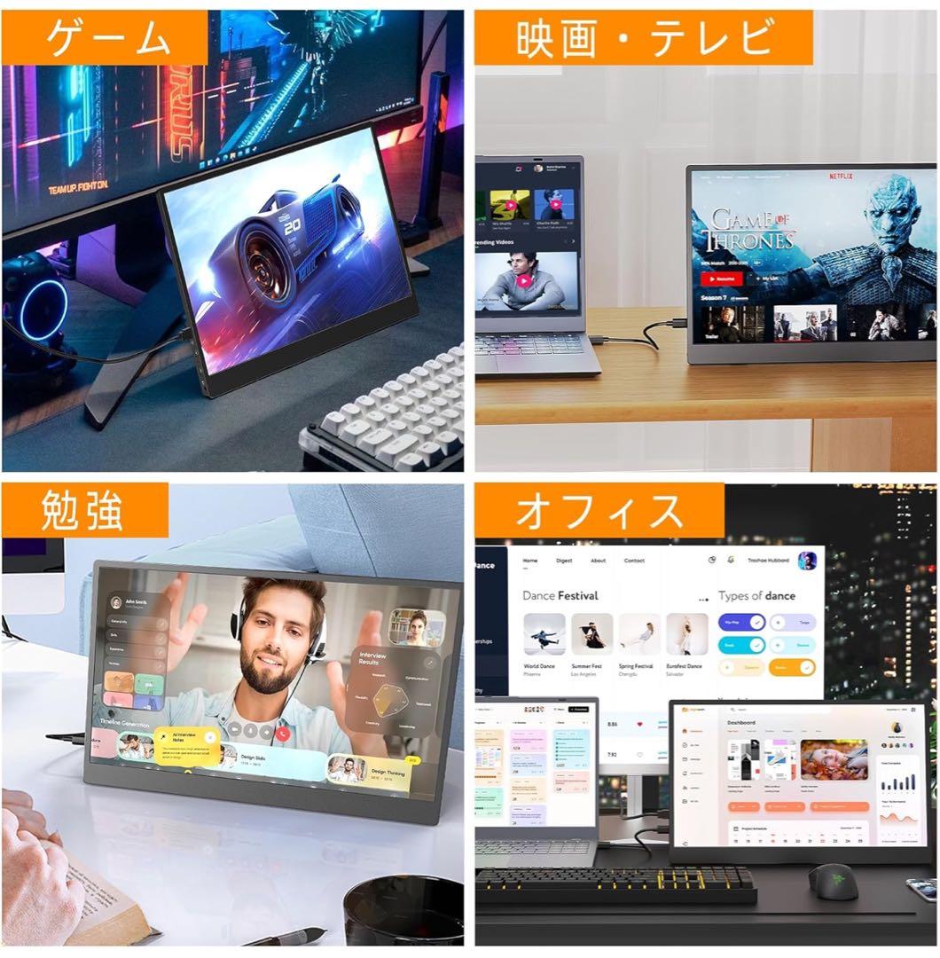 WEY 2024新型 モバイルモニター 15.6インチ 1920x1080