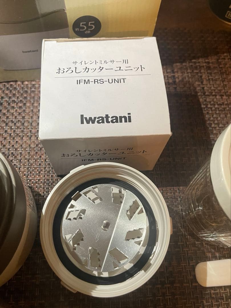 Iwatani Sirent MILLSER おろしカッターセット