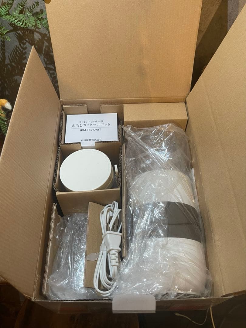 Iwatani Sirent MILLSER おろしカッターセット