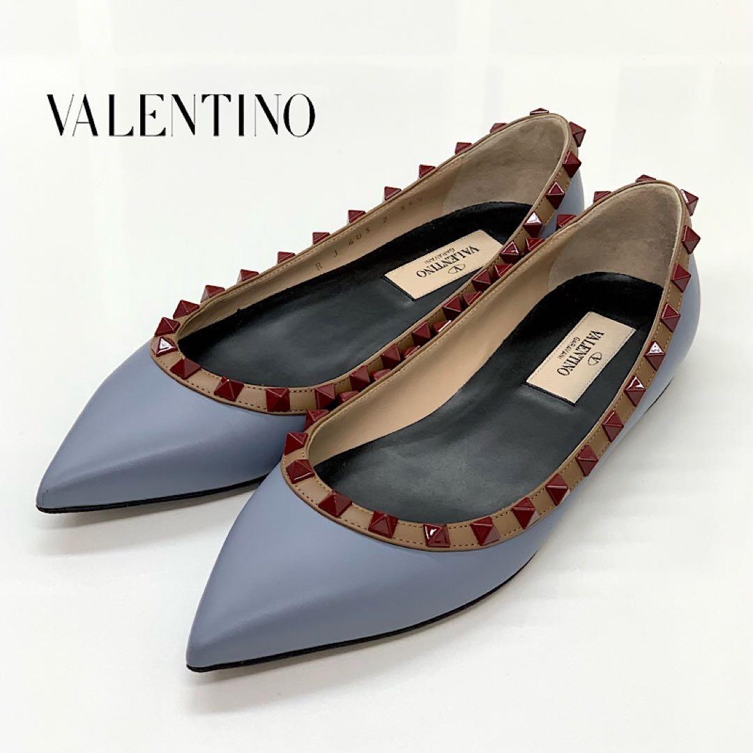 ヴァレンティノ ロックスタッズ レザー フラットパンプス ブルー系