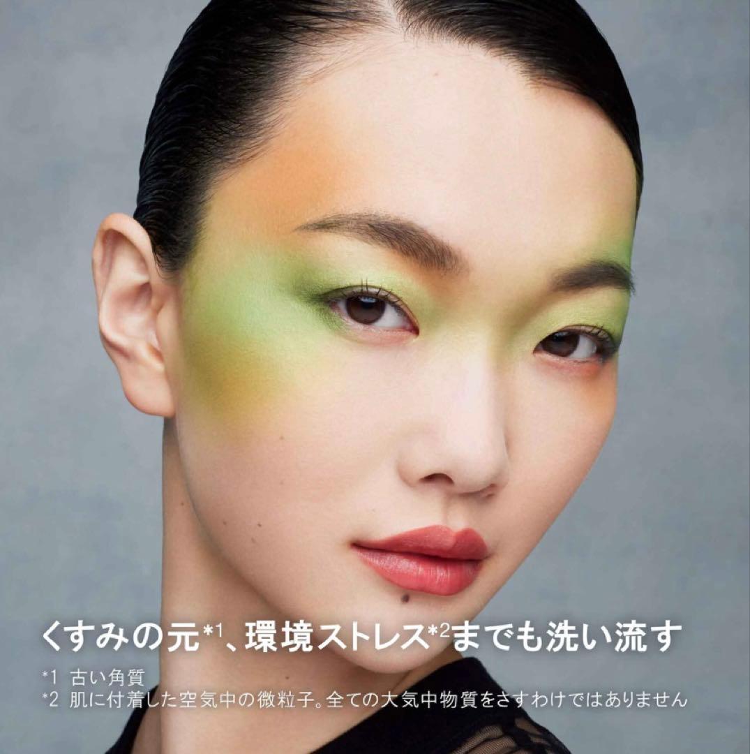 【正規品】シュウウエムラAnti/Oxi+ クレンジングオイル 450ml