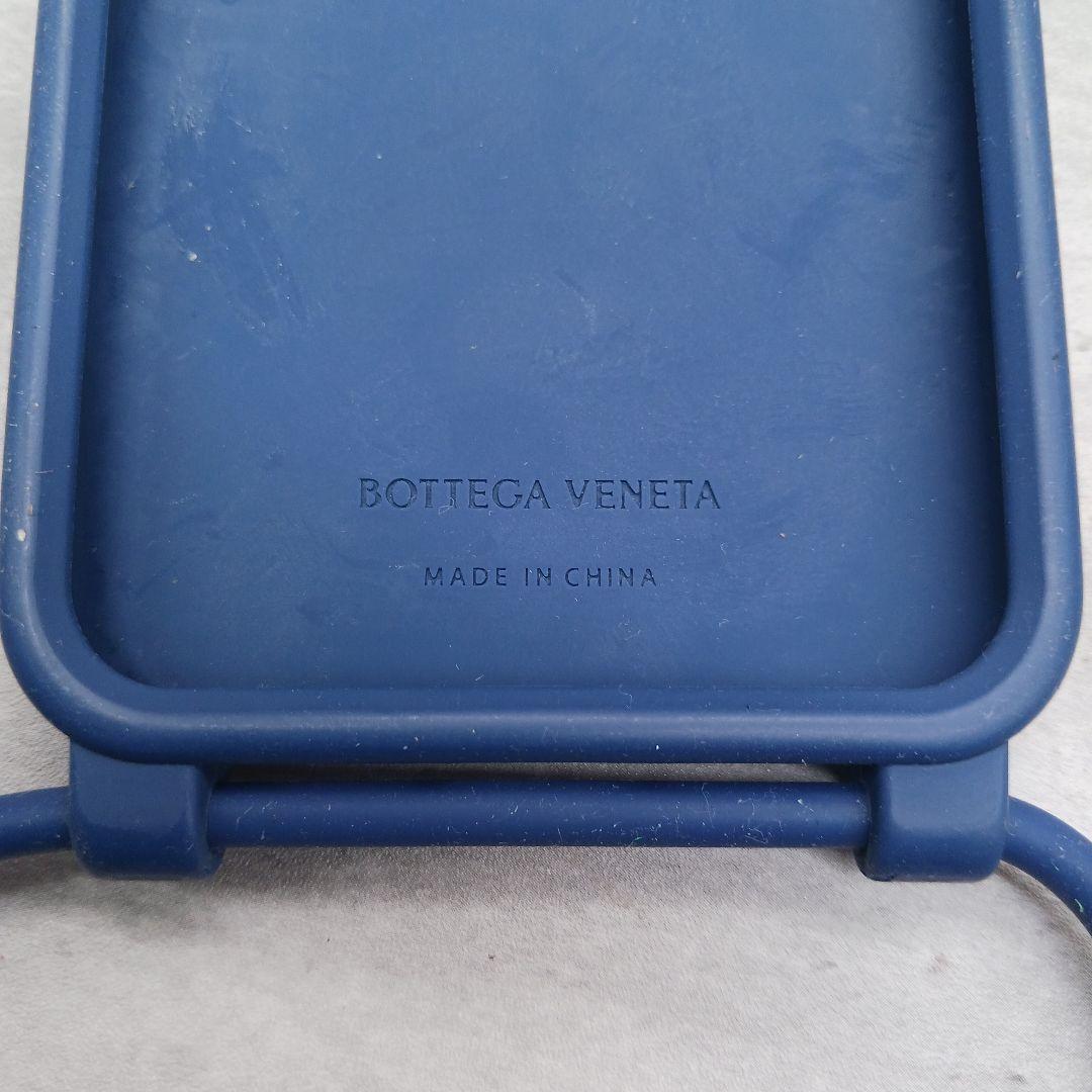 美品 ボッテガヴェネタ iPhone 12.13 pro MAX シリコンケース