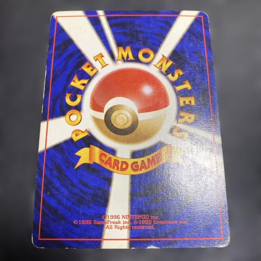 No.1100 ポケモン　カツラのリザードン