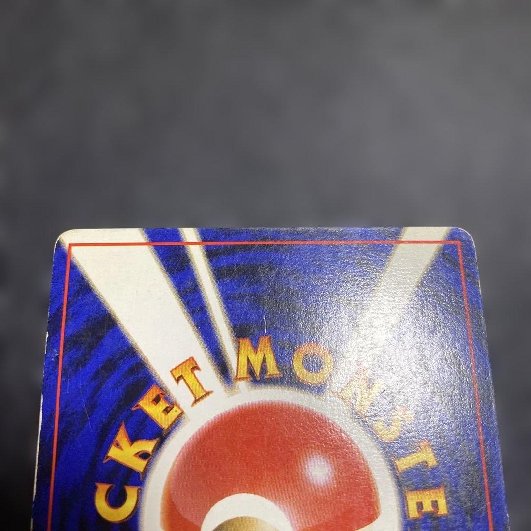 No.1100 ポケモン　カツラのリザードン