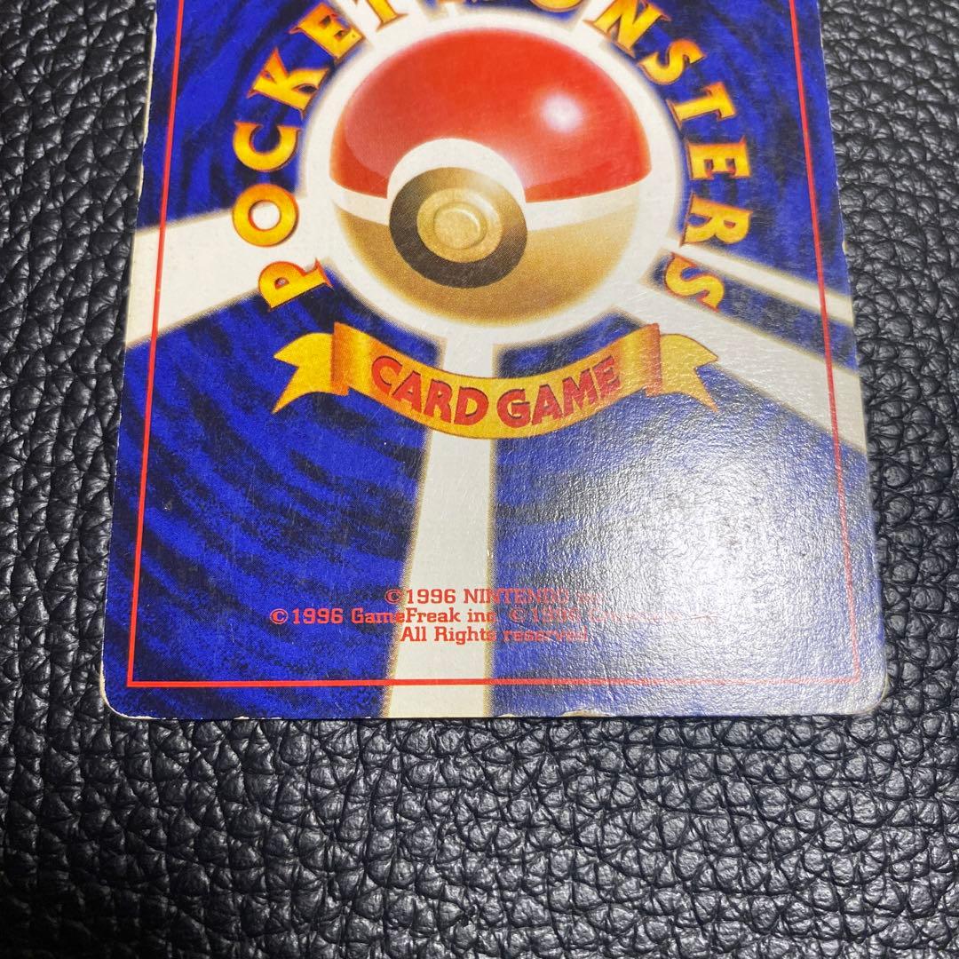 No.1100 ポケモン　カツラのリザードン