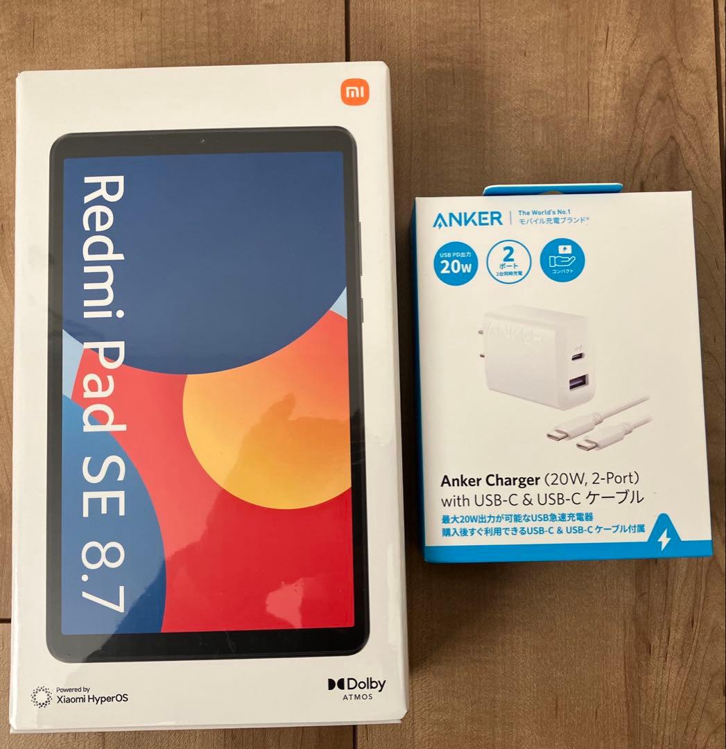 Redmi Pad SE 8.7 4GB +128GB 本体 充電器付