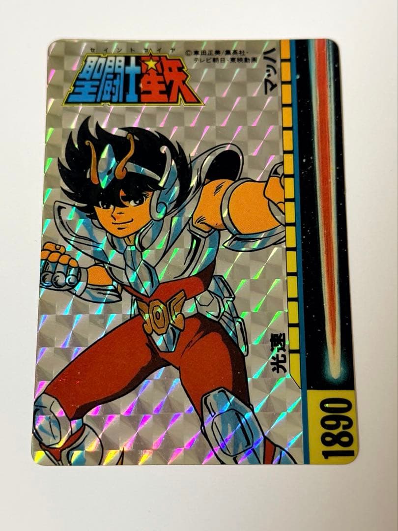 聖闘士星矢/ウエハースカード 新生ペガサスクロス・星矢　不二家