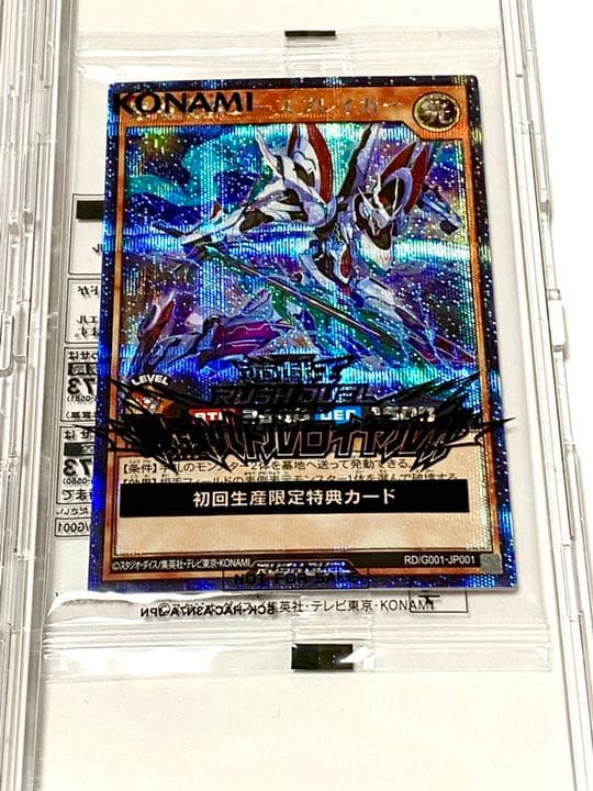 遊戯王 ラッシュデュエル 最強戦旗 エースブレイカー 6枚セット 新品 未開封