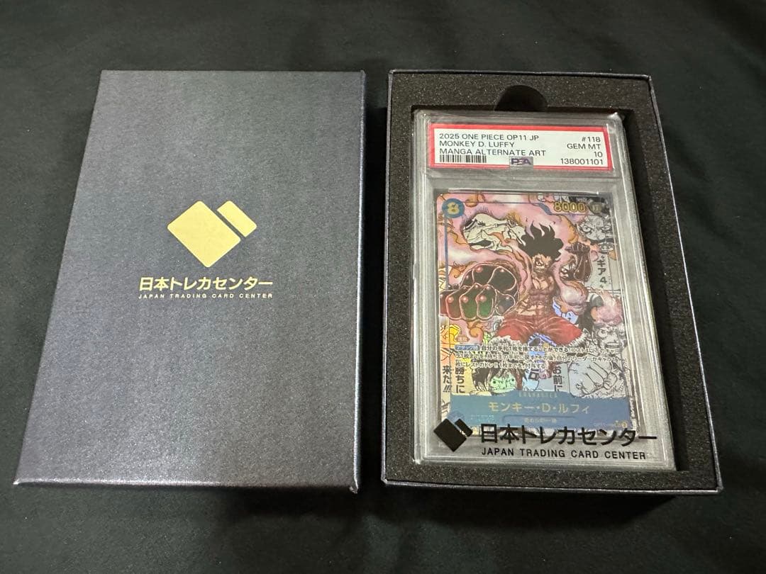 2026 ONE PIECE OP 11 JP モンキー・D・ルフィ #118