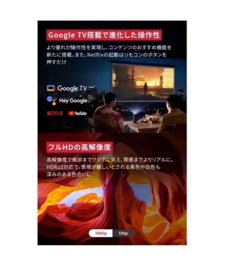 2点セット！最終価格！新品未開封！ANKER Nebula Capsule3