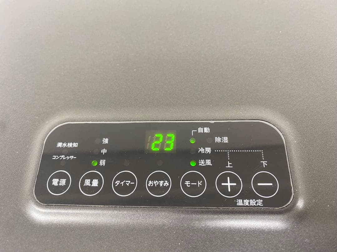 KODEN 広電 移動式クーラー KEP212R ホワイト 箱あり 2025年製