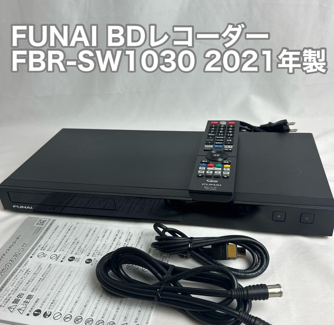 FUNAI フナイ BDレコーダー FBR-SW1030 2021年製