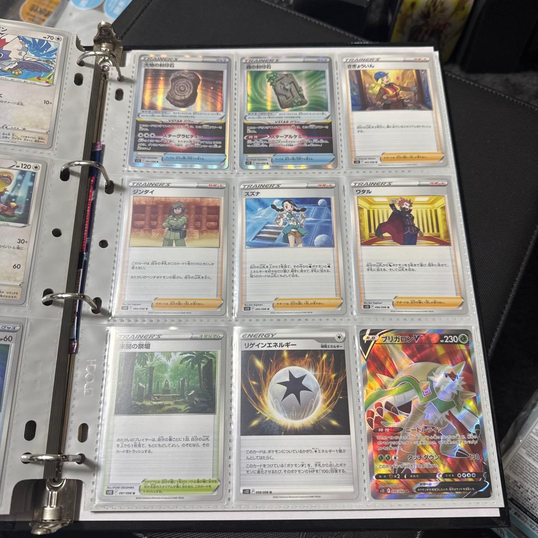 ポケモンカード s12 パラダイムトリガー まとめ ルギアv sr 他