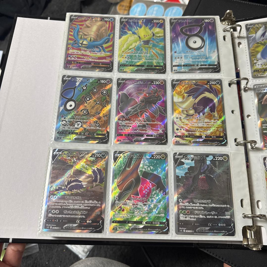 ポケモンカード s12 パラダイムトリガー まとめ ルギアv sr 他