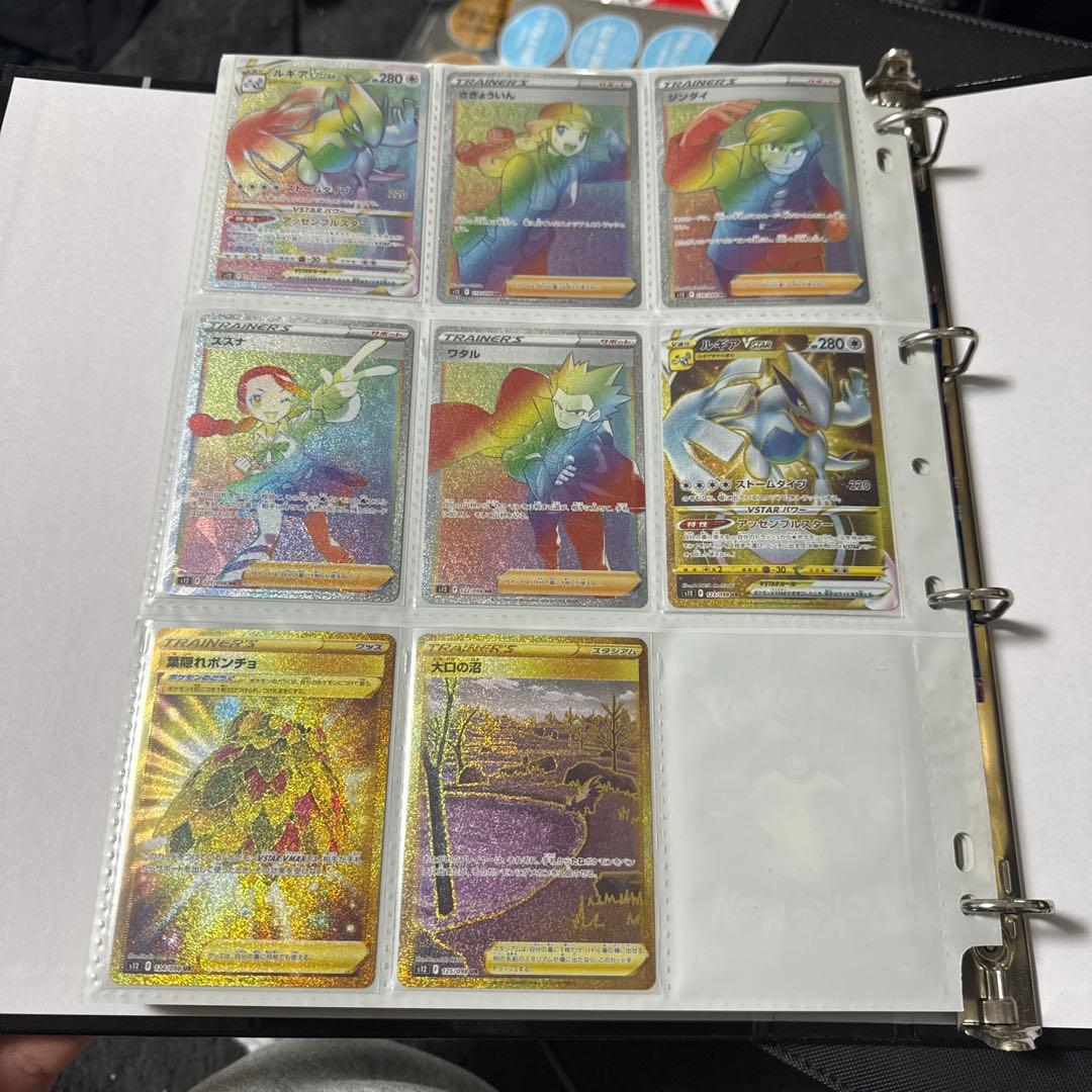 ポケモンカード s12 パラダイムトリガー まとめ ルギアv sr 他