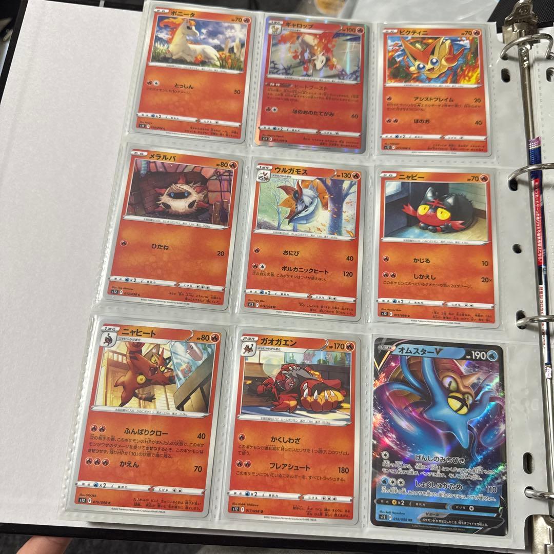 ポケモンカード s12 パラダイムトリガー まとめ ルギアv sr 他