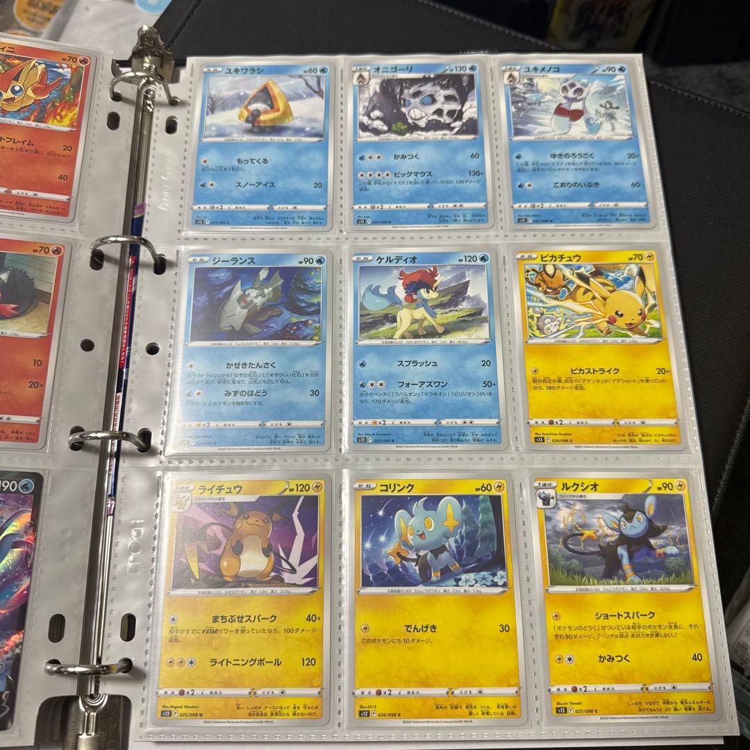 ポケモンカード s12 パラダイムトリガー まとめ ルギアv sr 他