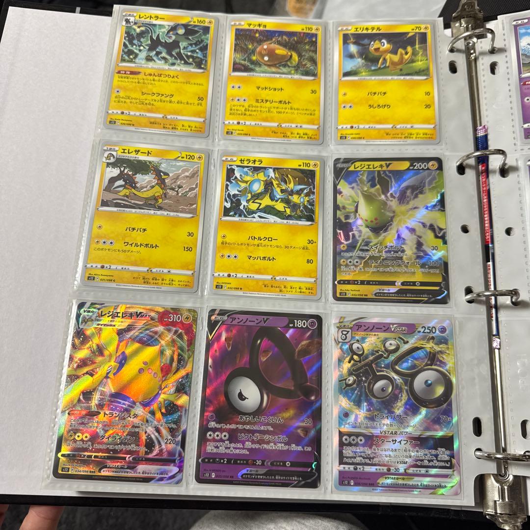 ポケモンカード s12 パラダイムトリガー まとめ ルギアv sr 他