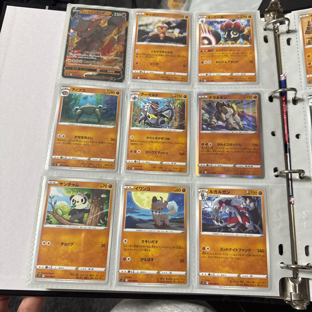 ポケモンカード s12 パラダイムトリガー まとめ ルギアv sr 他