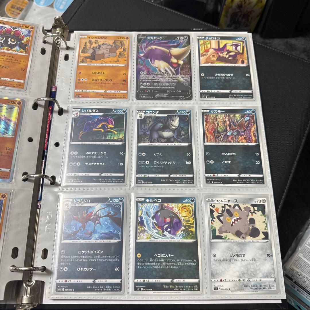 ポケモンカード s12 パラダイムトリガー まとめ ルギアv sr 他