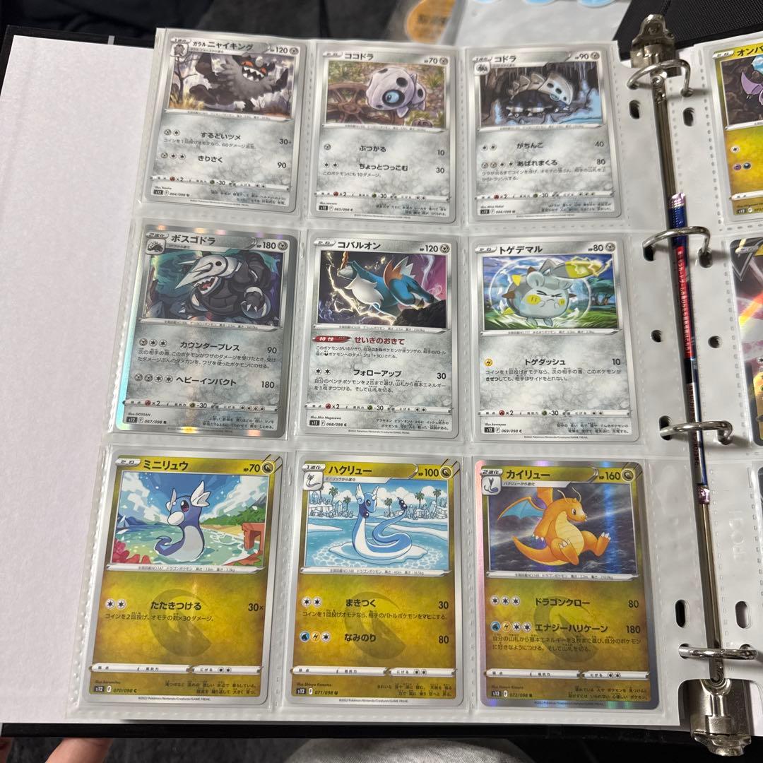 ポケモンカード s12 パラダイムトリガー まとめ ルギアv sr 他