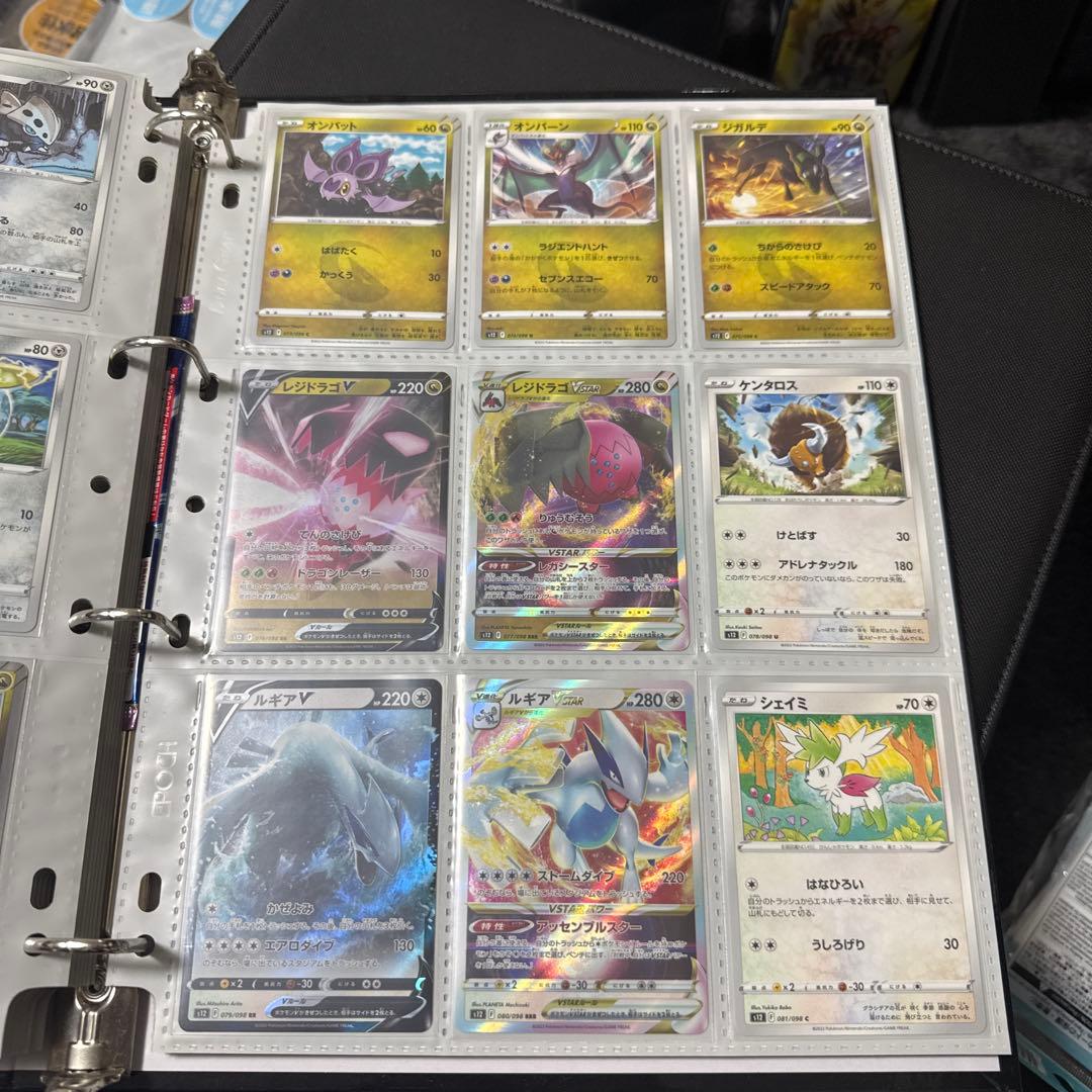ポケモンカード s12 パラダイムトリガー まとめ ルギアv sr 他