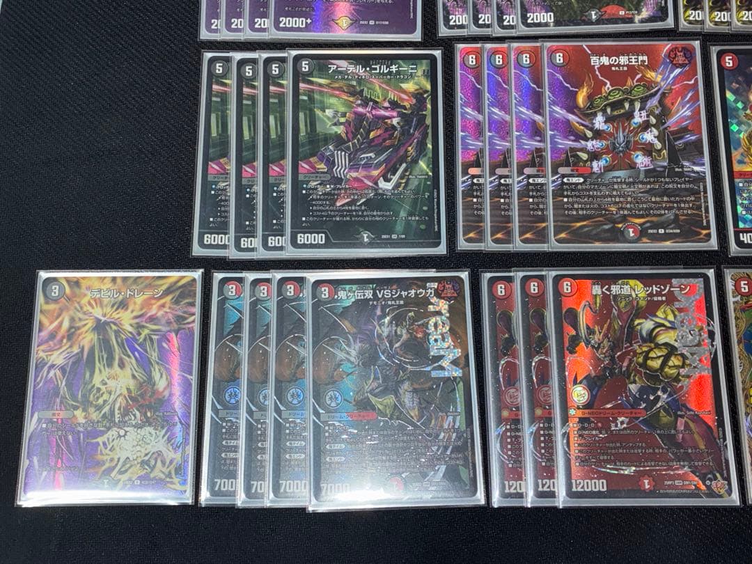 【匿名配送】火闇邪王門デッキ　赤黒邪王門　微高レート