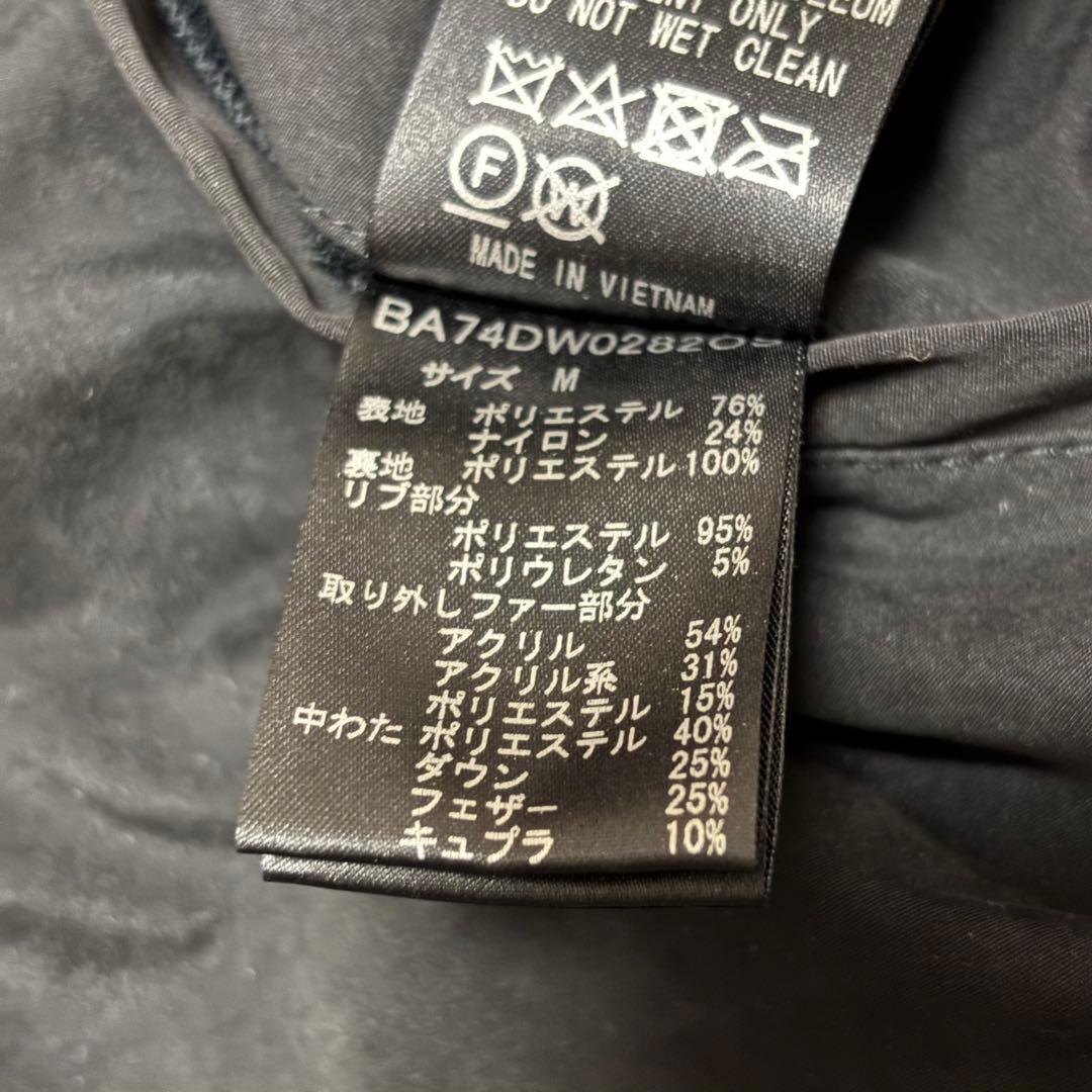 【極美品✨】ナノユニバース 近年モデル ハイブリッドダウンコート ファー付 M