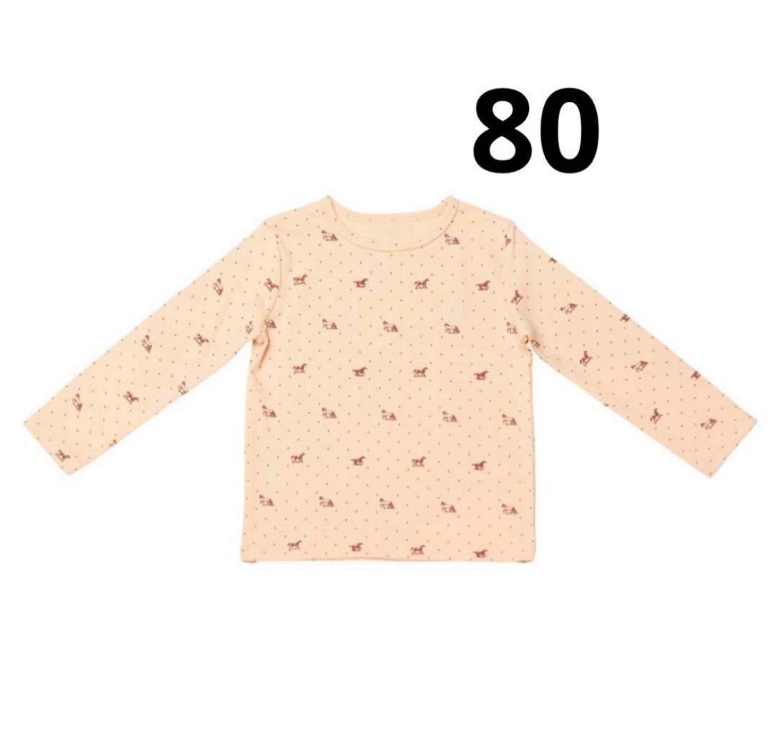 houses on the hill 新品未使用