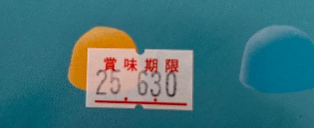 果汁のしずく10箱