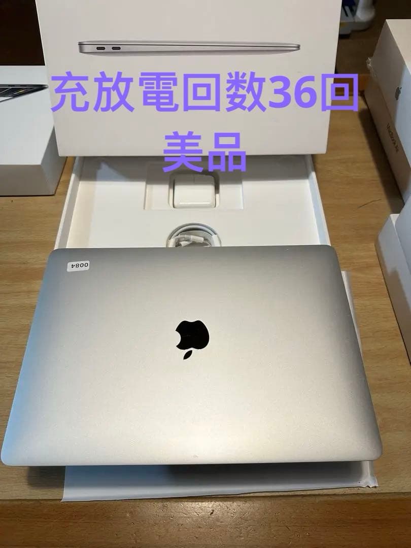 専用出品【2025最新os搭載】美品MacBook Air