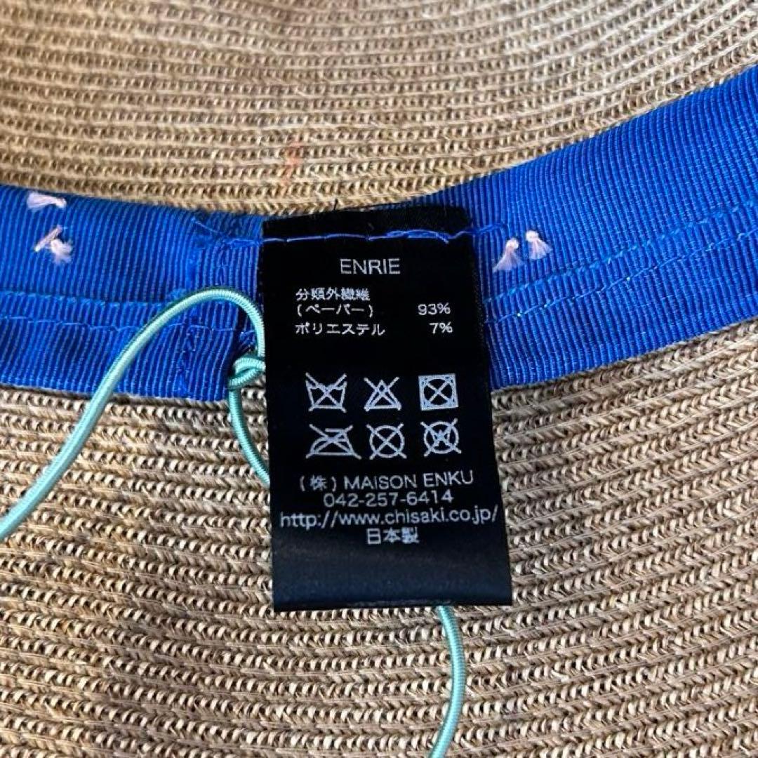 chisaki　折りたたみ可能ペーパーハット　ENRIE 麦わら帽子　リボン