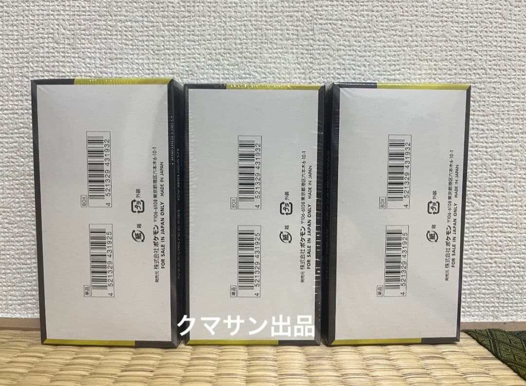 ポケモンカードゲームMEGAメガドリームex 3BOX新品シュリンク付き