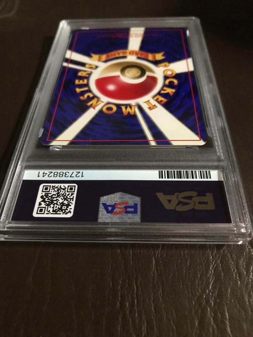 ポケモンカード　1996年 フシギソウ　初版　マーク無しPSA7