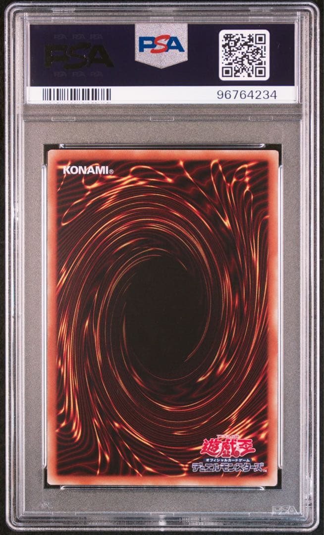 【PSA10】 ブラックマジシャンガール　20thシク