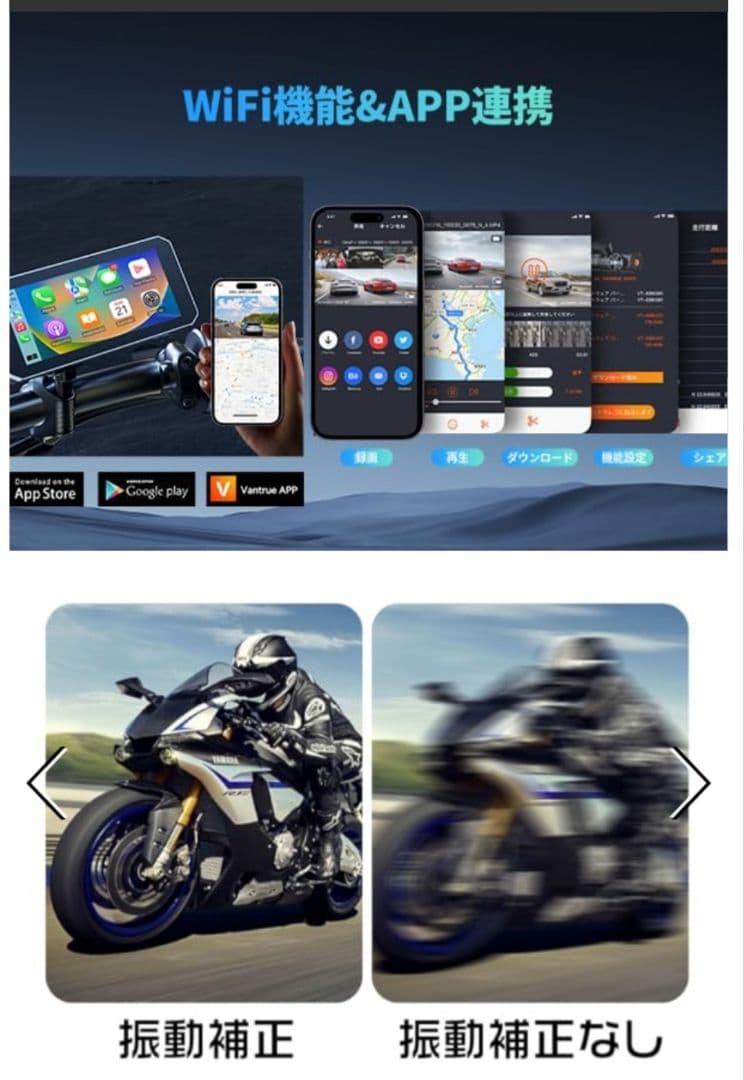 Changer バイク用ドライブレコーダー MT2