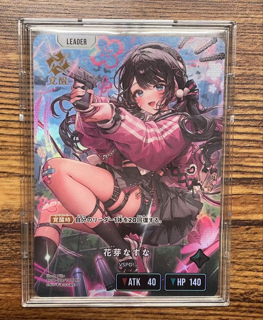 く*ん様 クロスタ　ぶいすぽっ　LRP