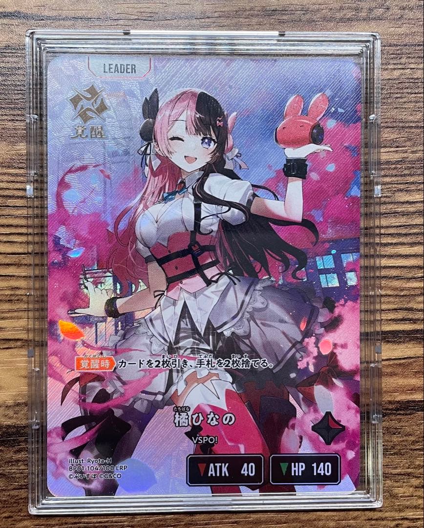 く*ん様 クロスタ　ぶいすぽっ　LRP