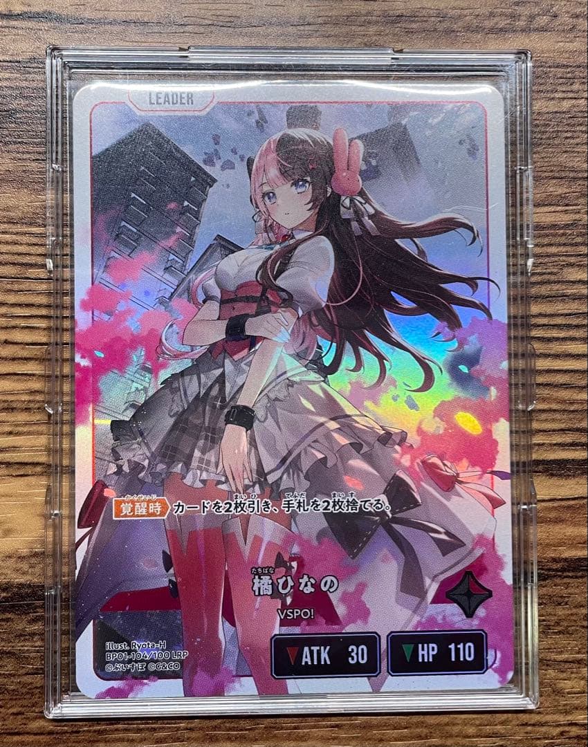 く*ん様 クロスタ　ぶいすぽっ　LRP