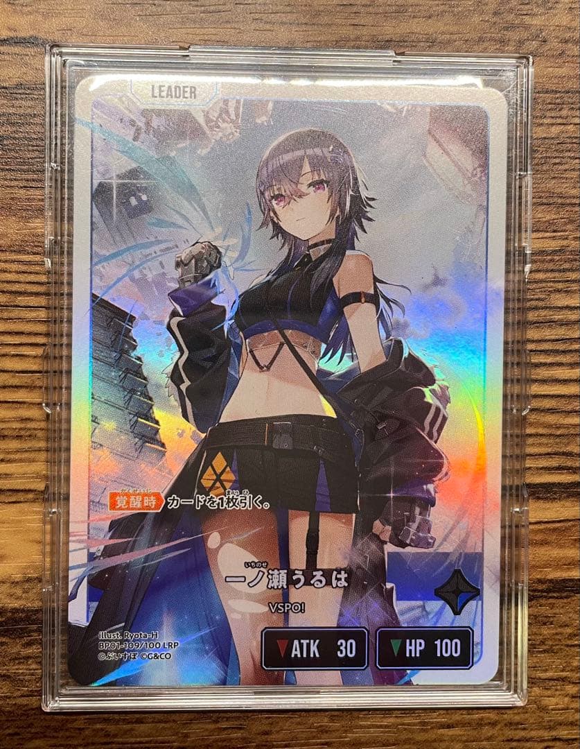 く*ん様 クロスタ　ぶいすぽっ　LRP