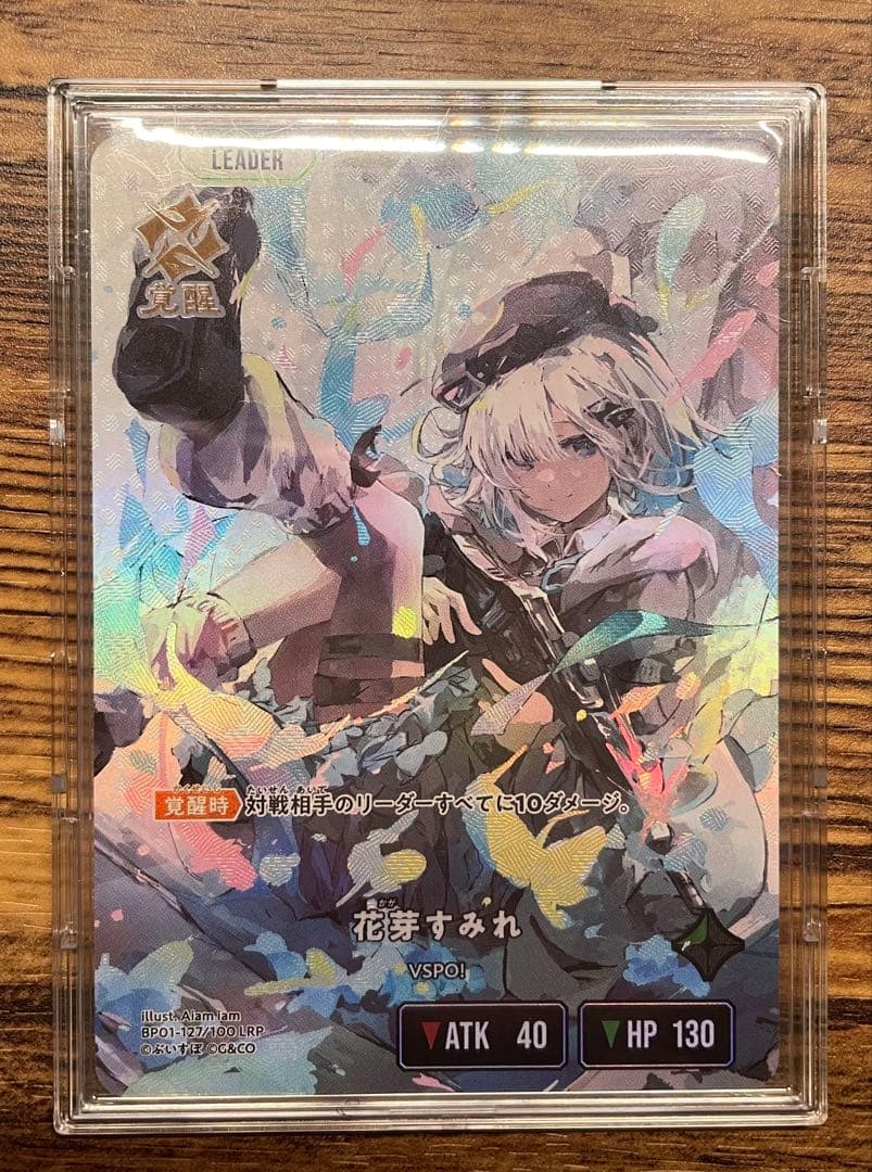 く*ん様 クロスタ　ぶいすぽっ　LRP