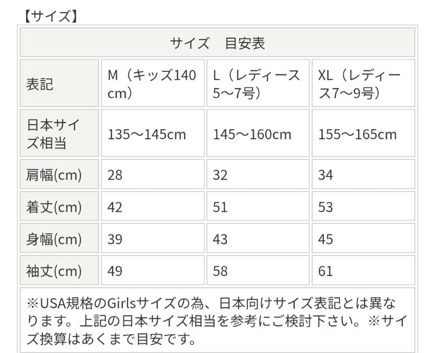 ポロラルフローレン リブ編み カーディガン Lサイズ