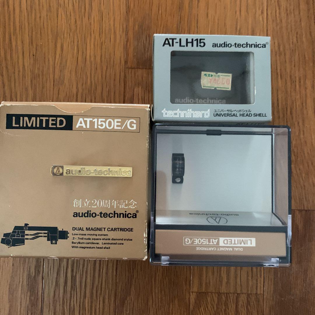 レコード針のケースと箱のまとめ売り