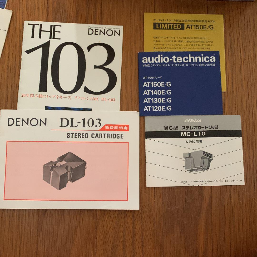 レコード針のケースと箱のまとめ売り