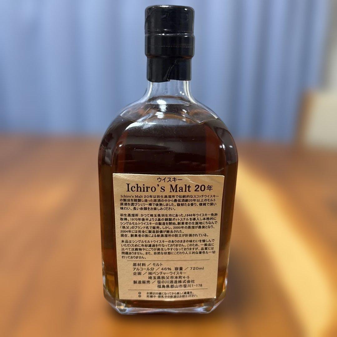 Ichiro's Malt 20年 720ml スクエアボトル