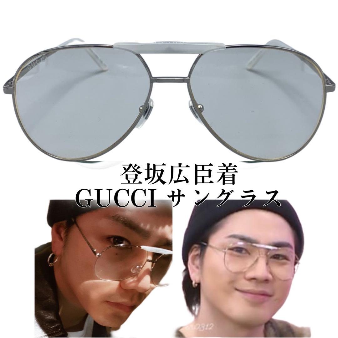 GUCCI グッチ GG0242 アビエーター クリア サングラス 登坂広臣着